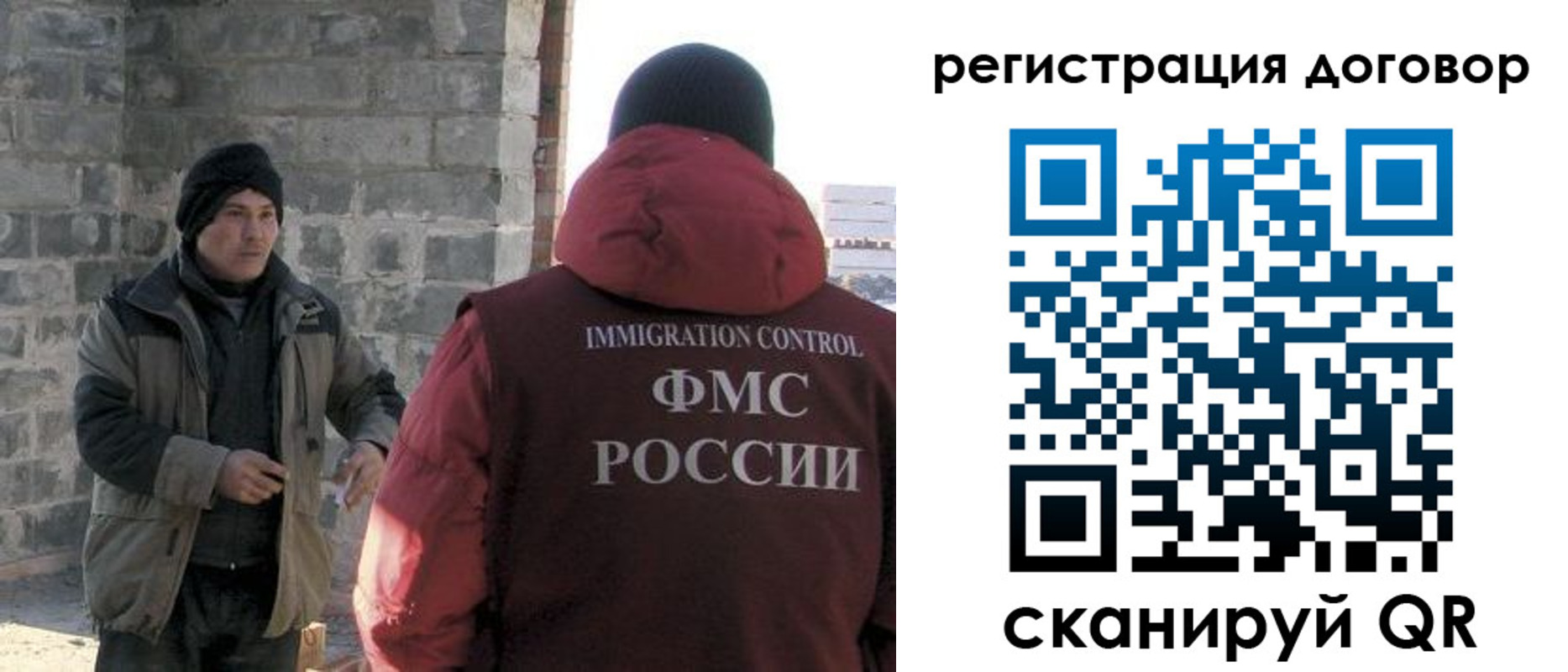 прописка в Салавате