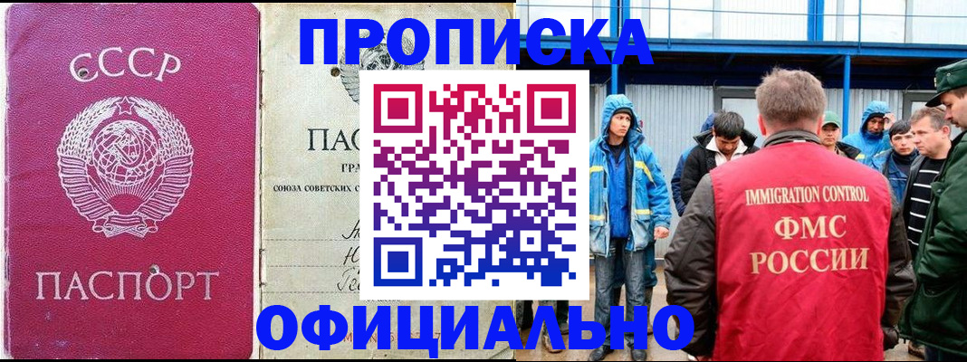 регистрация для школы в Салавате